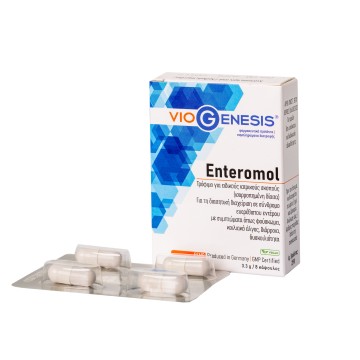 VIOGENESIS ENTEROMOL (ΓΙΑ ΤΗ ΔΙΑΙΤΗΤΙΚΗ ΔΙΑΧΕΙΡΙΣΗ ΣΕ ΣΥΝΔΡΟΜΟ ΕΥΕΡΕΘΙΣΤΟΥ ΕΝΤΕΡΟΥ) 8 caps VIOGENESIS